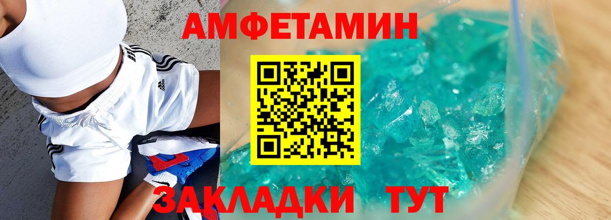 Amphetamine  АМФЕТАМИН Premium  Вход с VPN  Строитель 