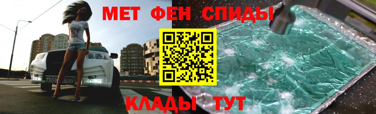 АМФЕТАМИН 98% Строитель