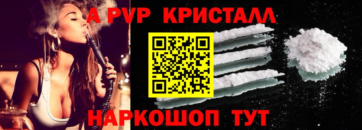 A PVP СК Строитель