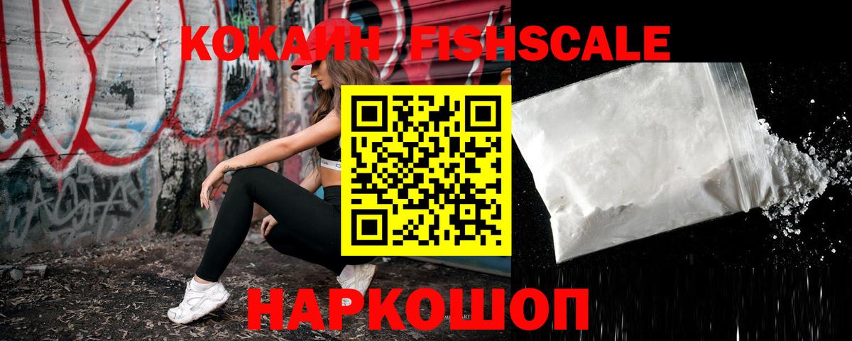 КОКАИН  Вход с VPN  Строитель  Cocaine Перу  КОКАИН Эквадор 