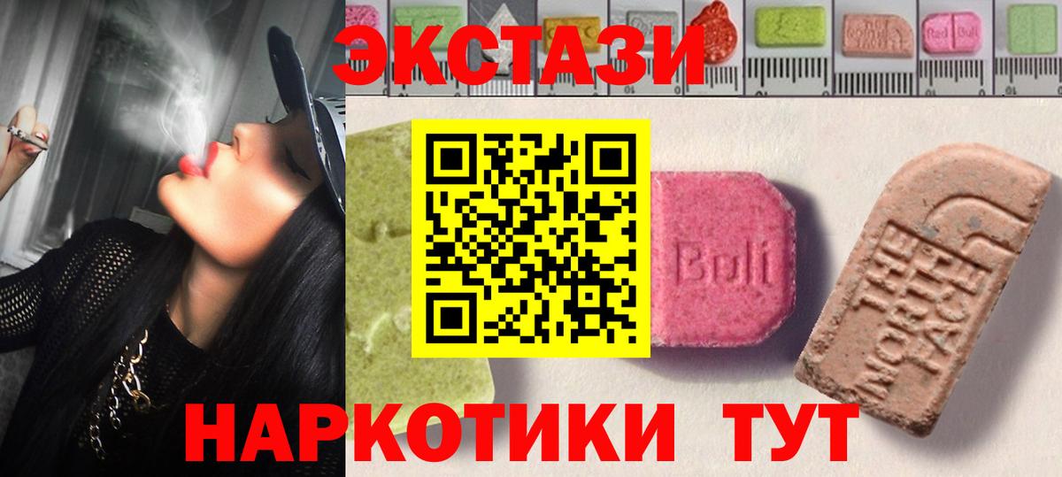 Ecstasy Cube Строитель