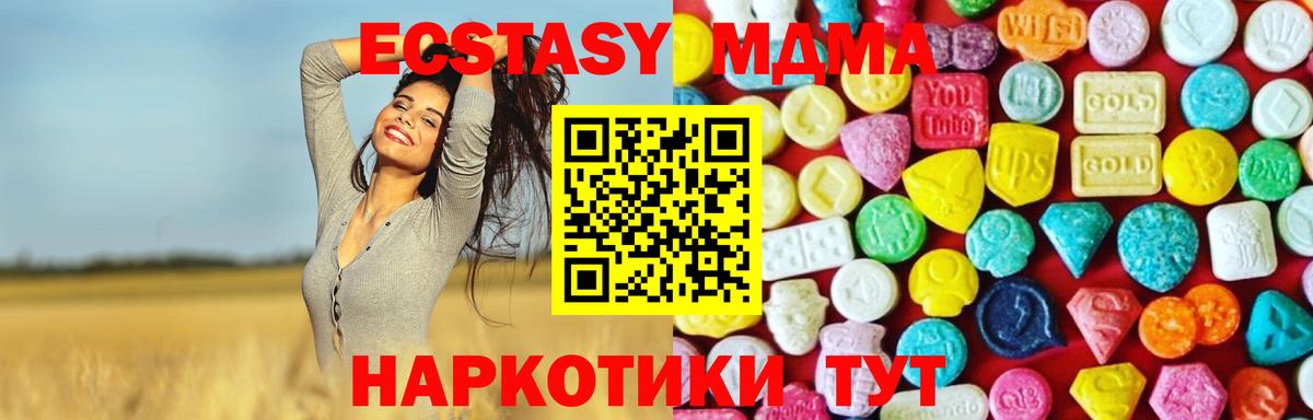 Строитель  COCAIN  Вход с VPN  Мефедрон   ГАШИШ  Каннабис 