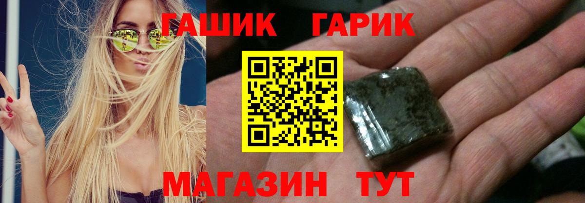 ГАШИШ AMNESIA HAZE Строитель