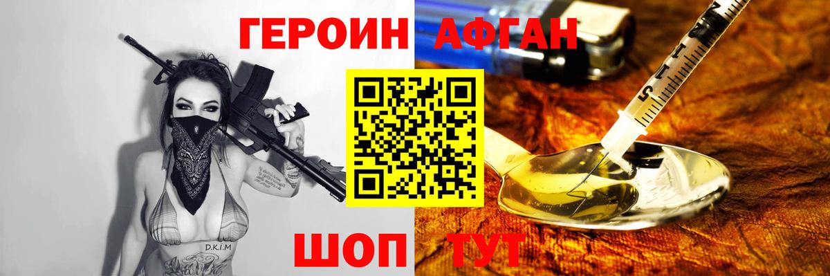 ГЕРОИН гречка  Вход с VPN  Строитель 