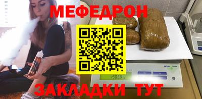 apvp Янаул