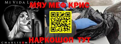 амфетамин Ярославль