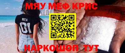 мет Ярцево