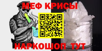 амфетамин Ярославль