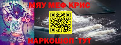 apvp Янаул