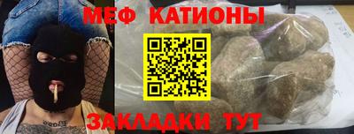 мет Ярцево