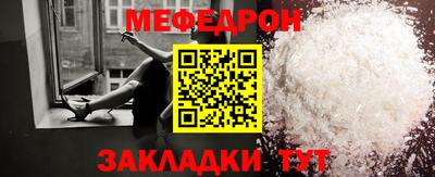мет Ярцево