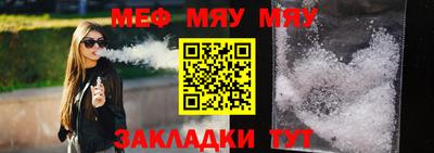 амфетамин Ярославль