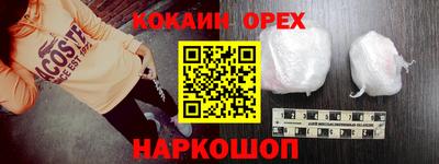 мет Ярцево
