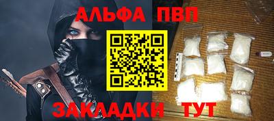 мет Ярцево