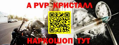 амфетамин Ярославль