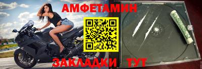 амфетамин Ярославль