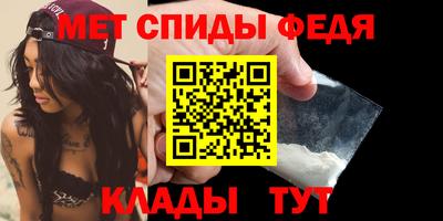 мет Ярцево