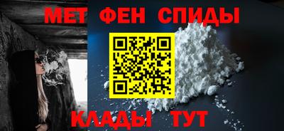амфетамин Ярославль