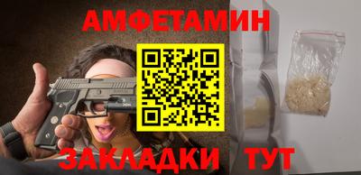 apvp Янаул