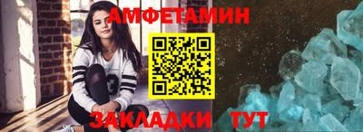 амфетамин Ярославль