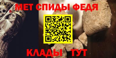 мет Ярцево