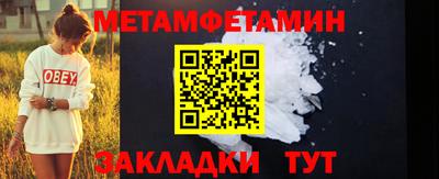 мет Ярцево