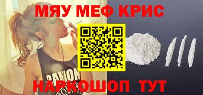 apvp Янаул