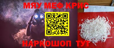 apvp Янаул