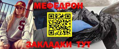apvp Янаул