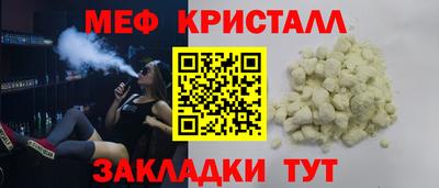 apvp Янаул
