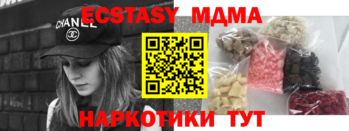 Строитель  МДМА молли  Вход с VPN 