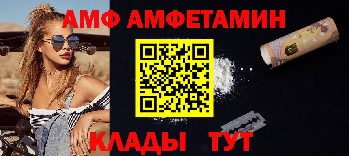 МЕТАМФЕТАМИН Декстрометамфетамин 99.9% Строитель