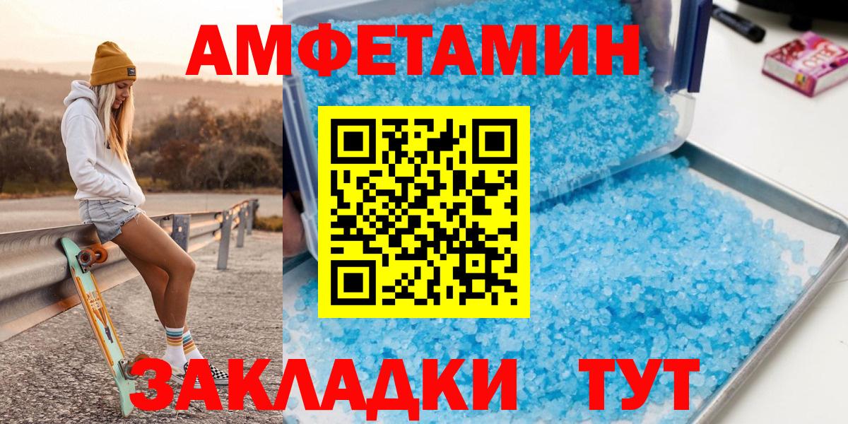 МЕТАМФЕТАМИН витя  Вход с VPN  МЕТАМФЕТАМИН витя  Строитель 