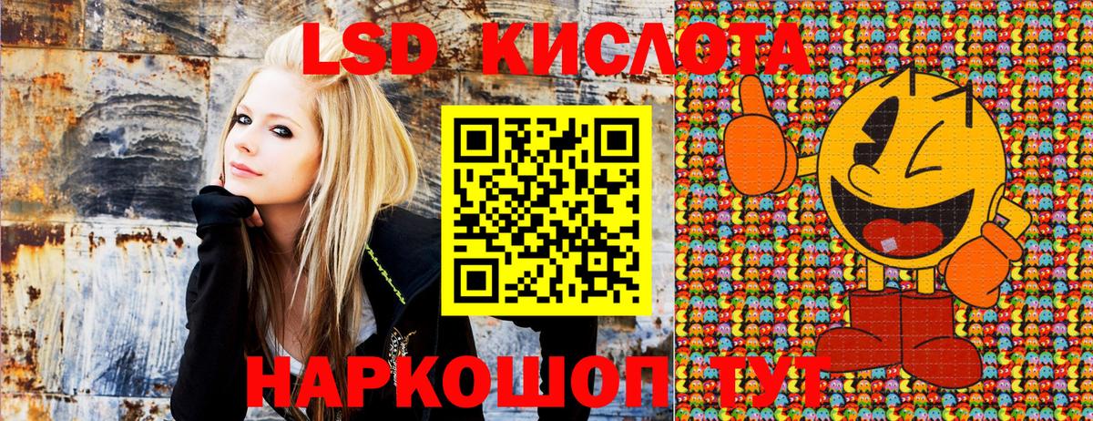 Наркотические марки 1,5мг  Наркотические марки 1,5мг  Строитель  Вход с VPN 