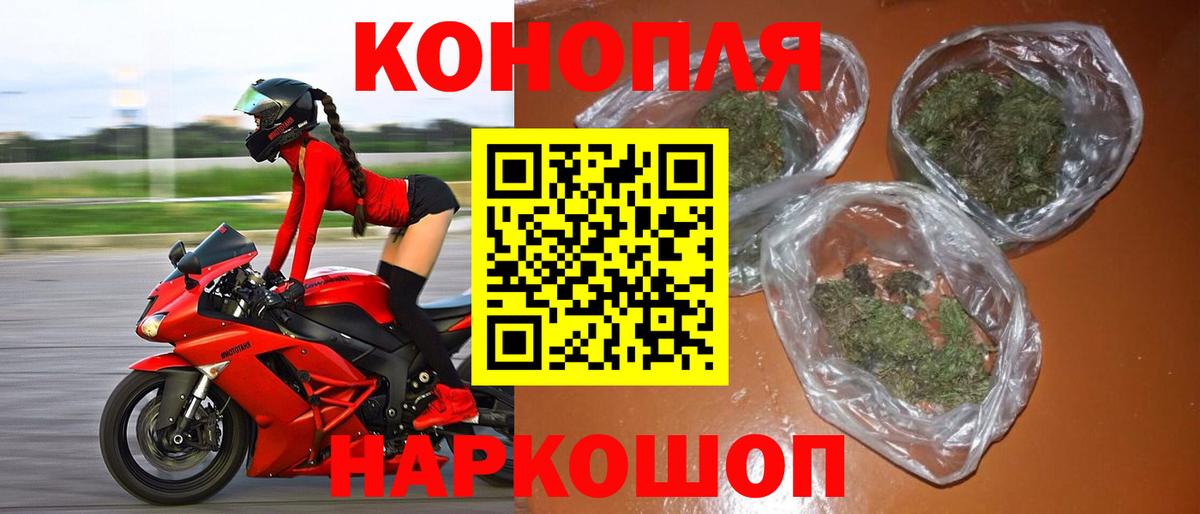 Бошки Шишки THC 21% Строитель